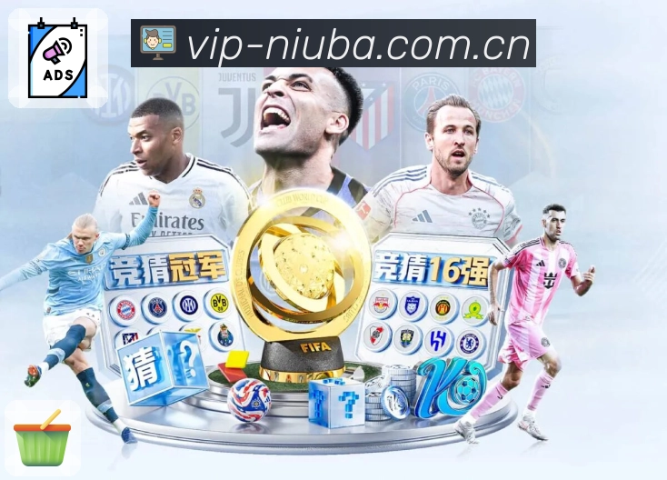 牛八体育APP 高清赛事图